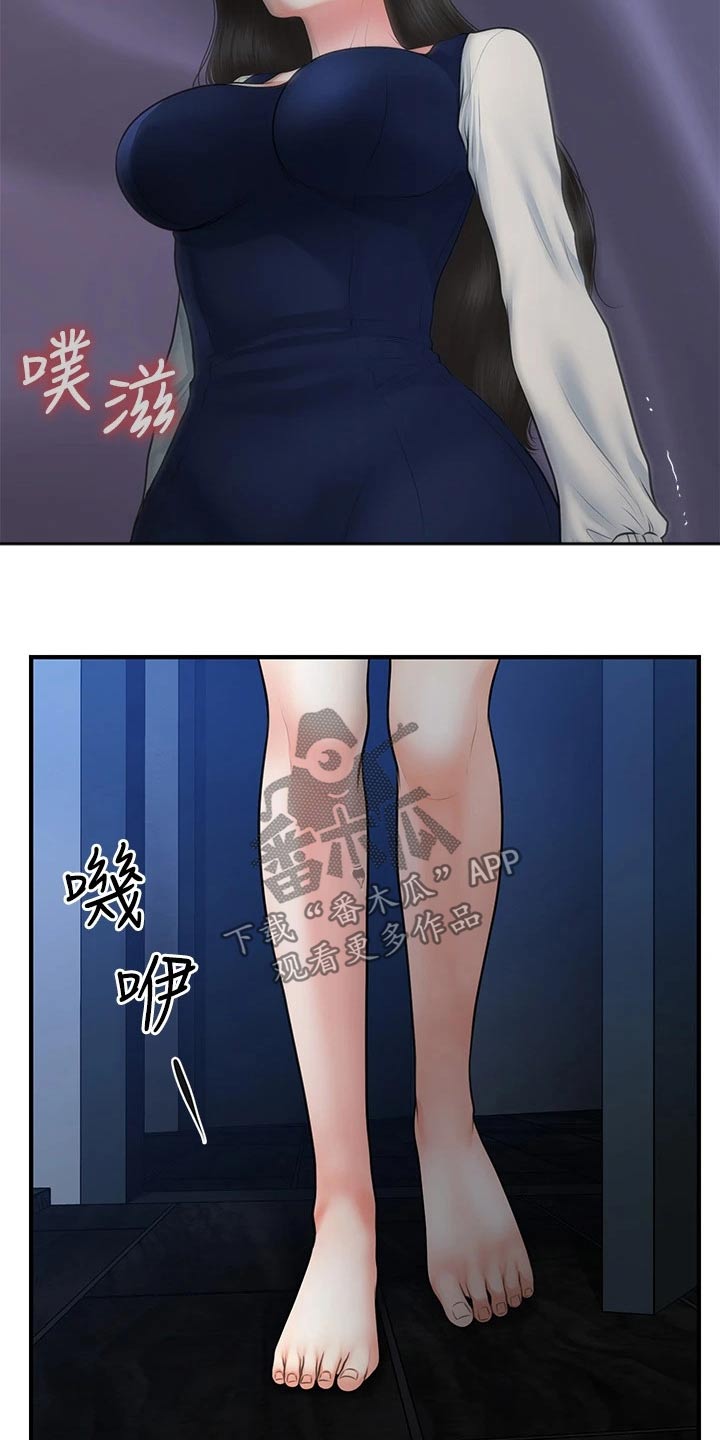 第130章：什么声音27