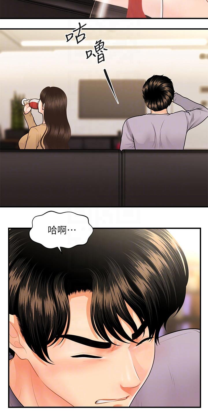 第104章：孤零零12