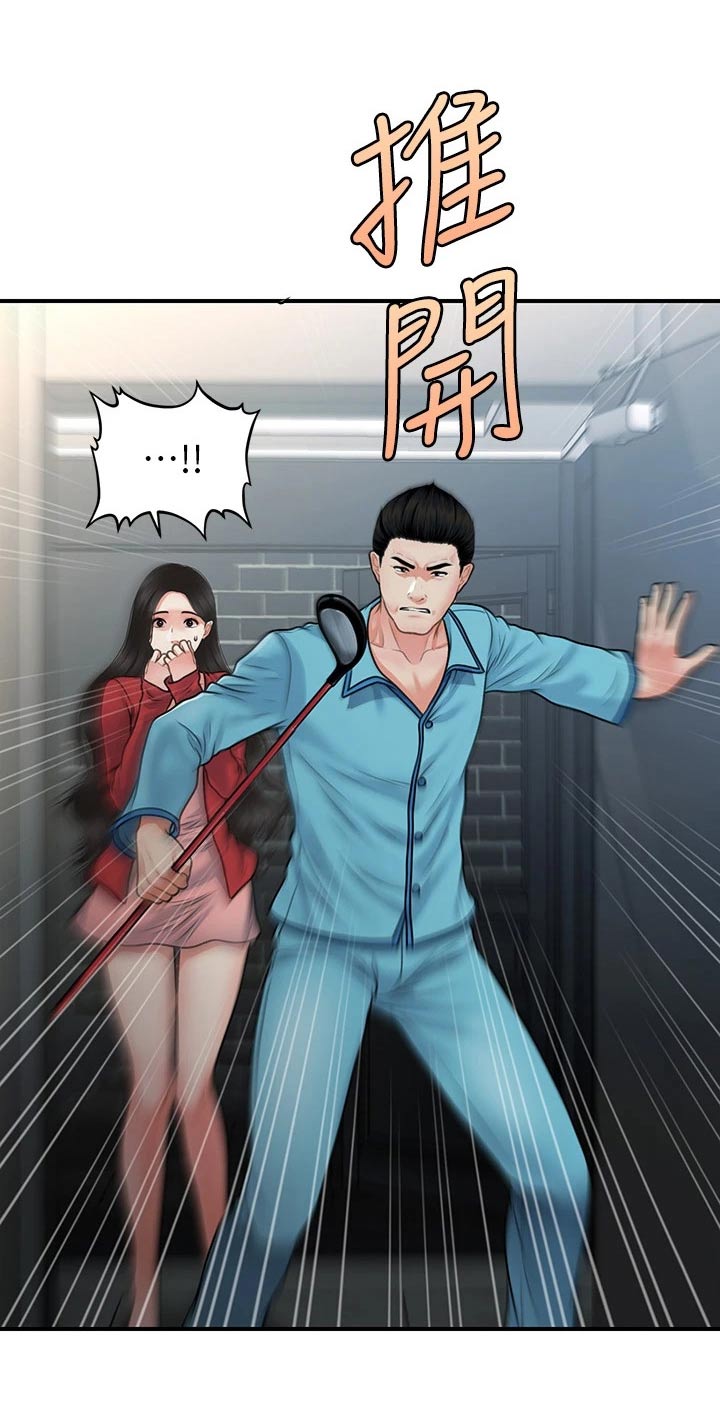 第127章：奇怪的声音9