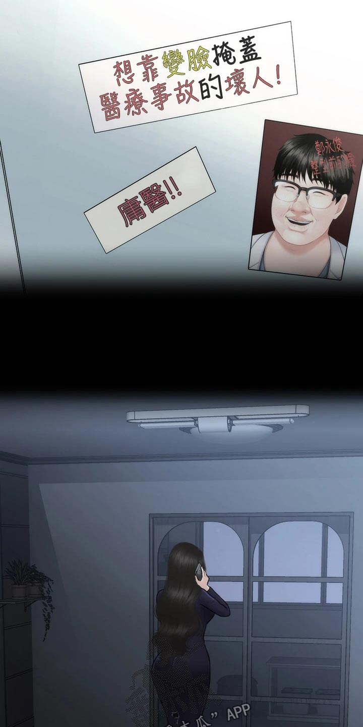 第149章：散步19
