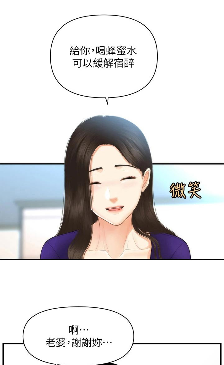 第146章：闹事0
