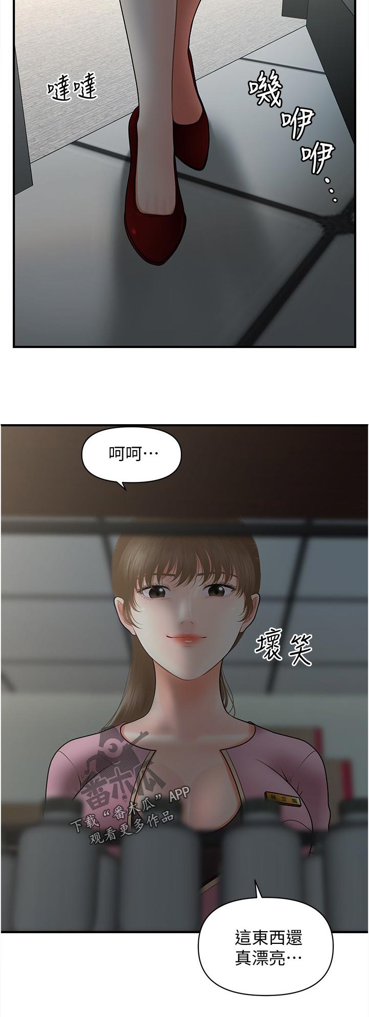 第76章：午休时间5