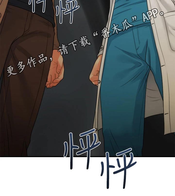 第122章：疑惑23