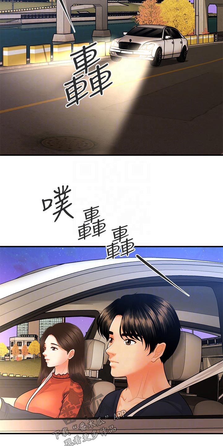 第114章：没办法7