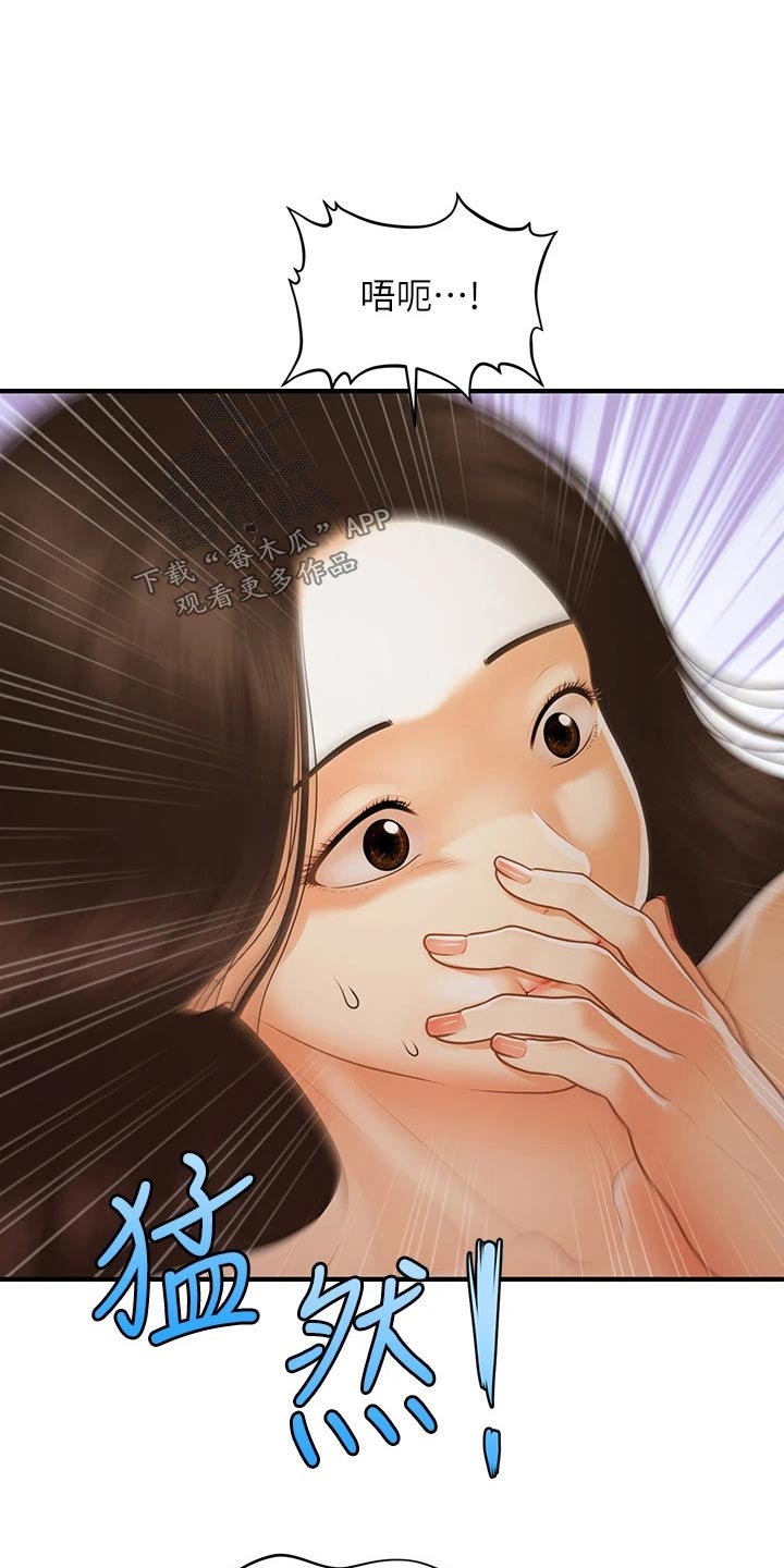 第153章：怀孕5