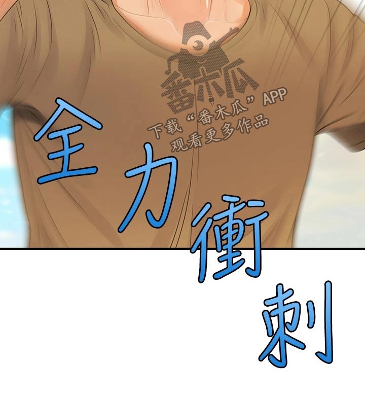 第149章：散步26