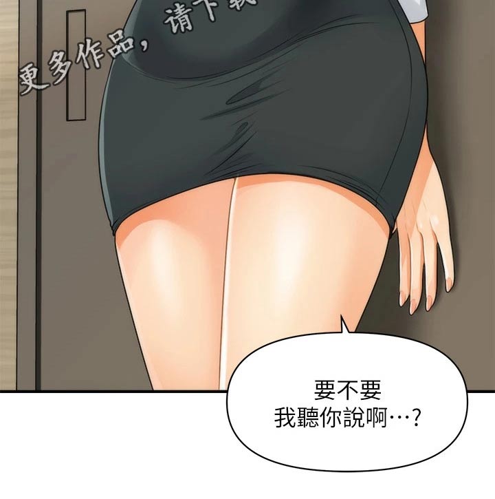 第108章：心事重重27