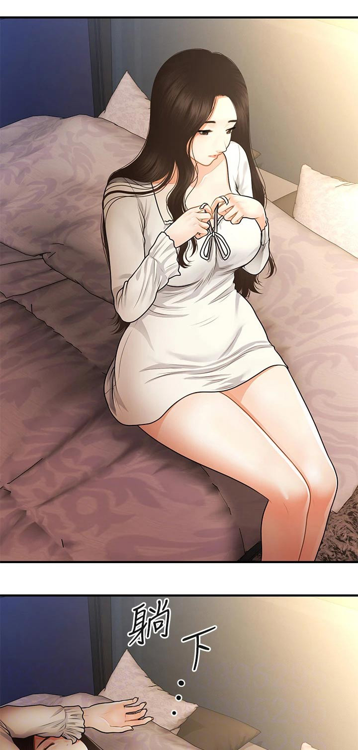 第103章：不清不楚0