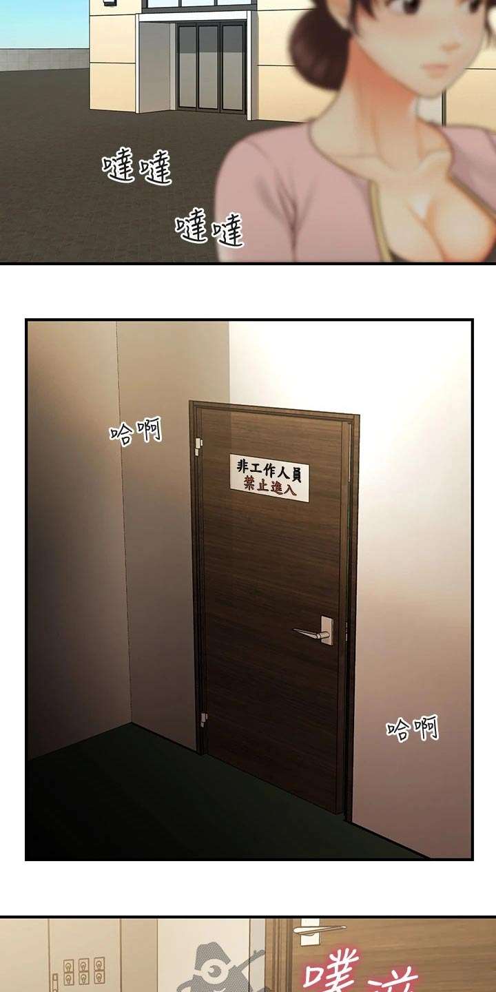 第118章：保密16