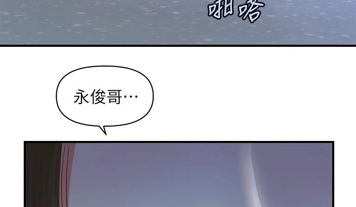 第97章：扑倒6