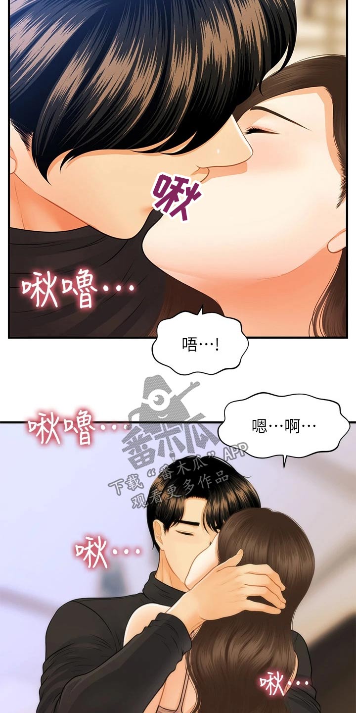 第125章：快走13