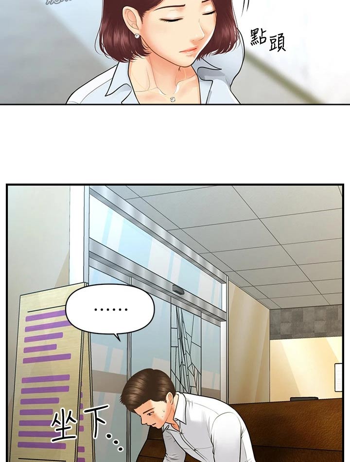第148章：全部取消15