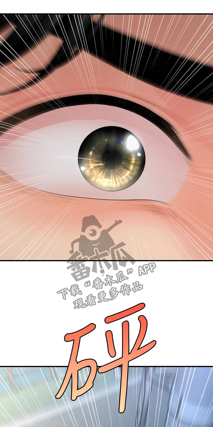 第132章：车祸9