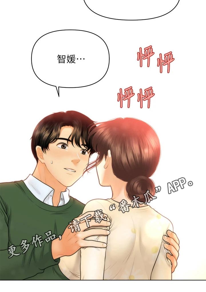 第129章：请求25