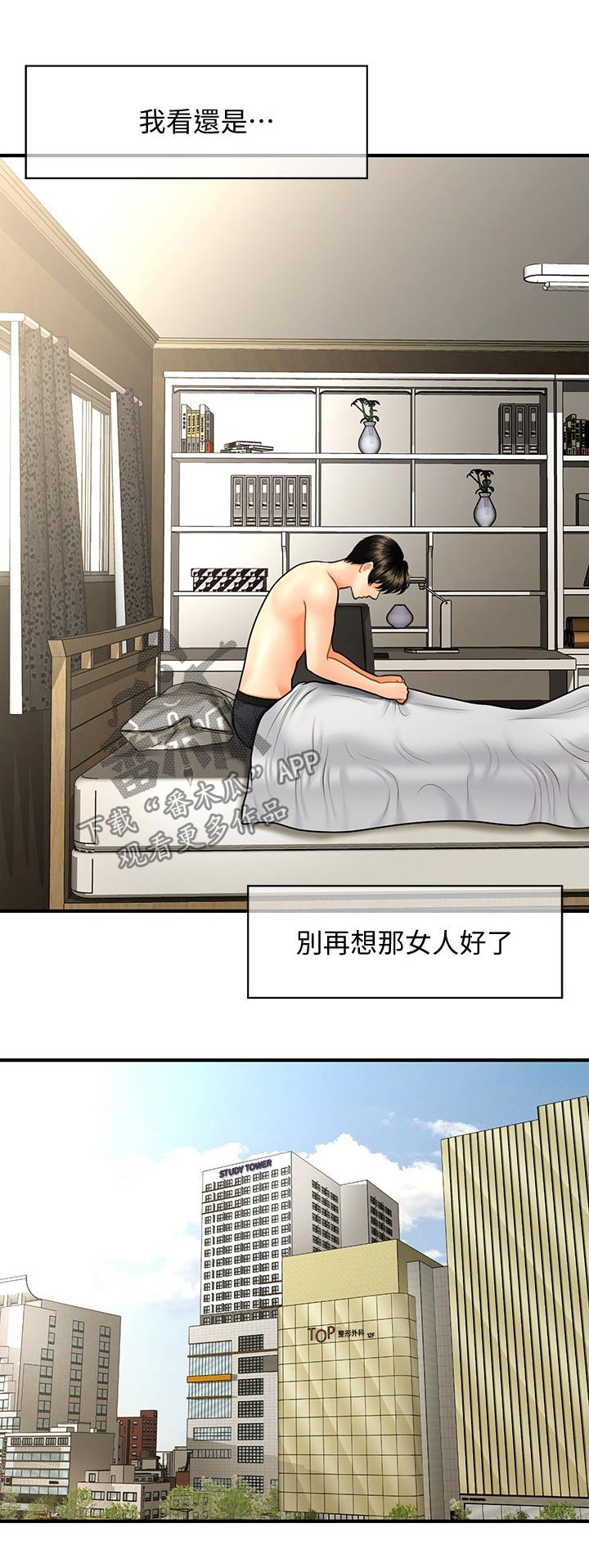 第80章：知情2