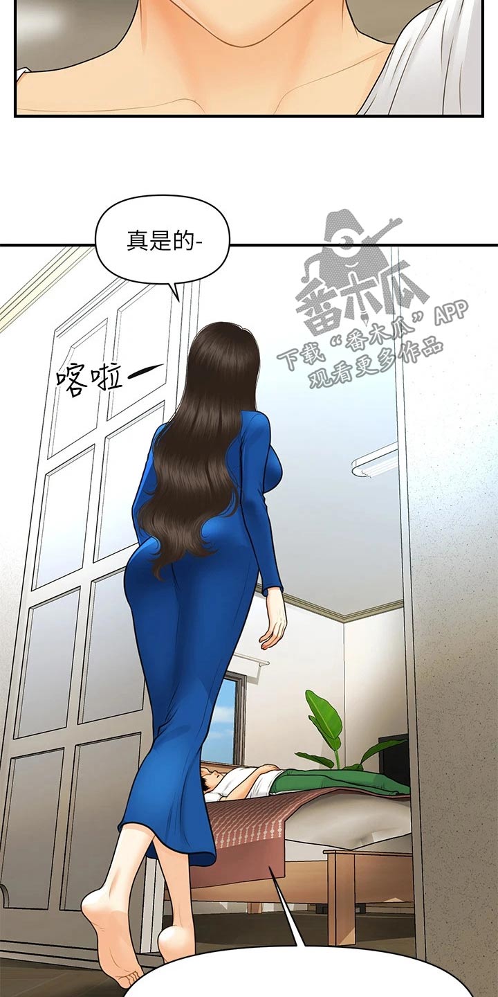 第149章：散步14