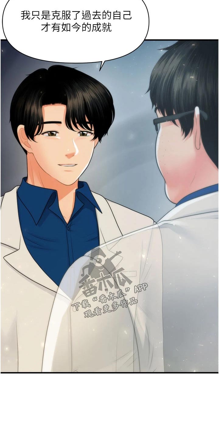 第157章：好久不见6