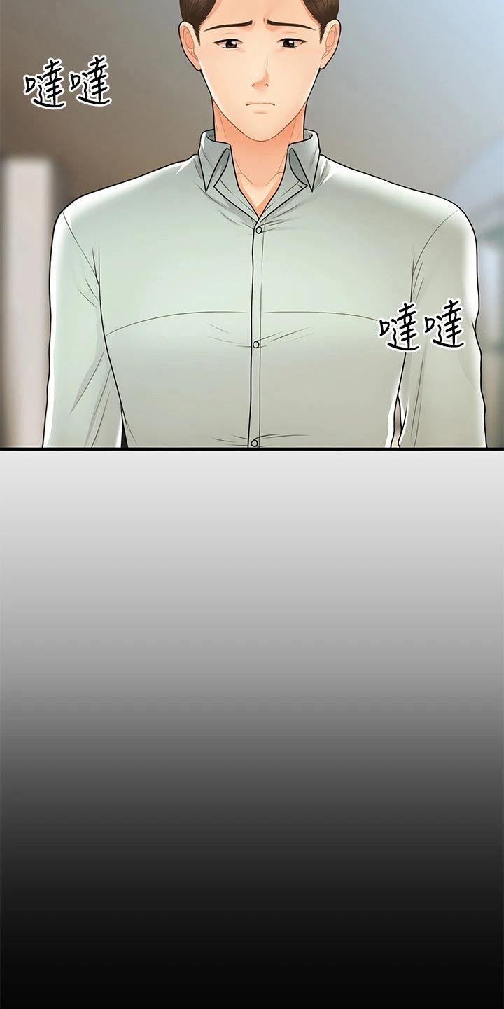 第136章：出院7