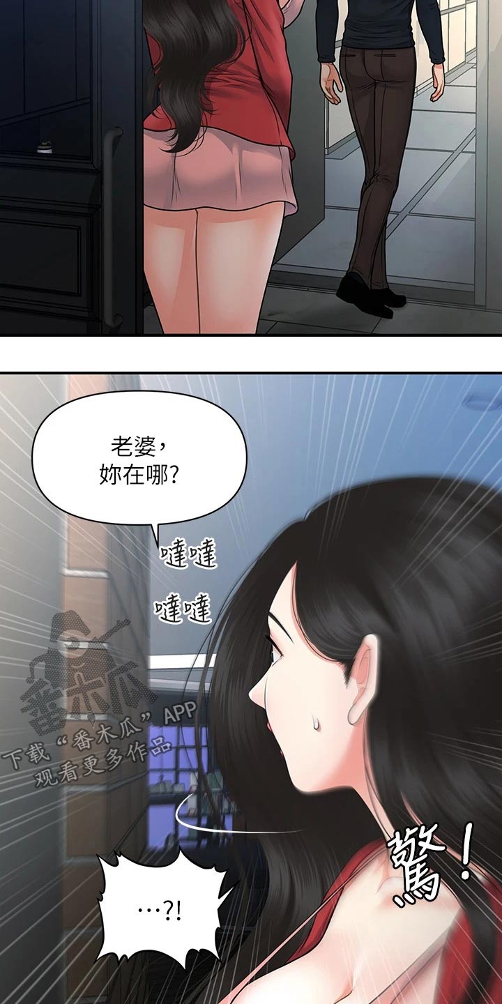 第126章：差一点21