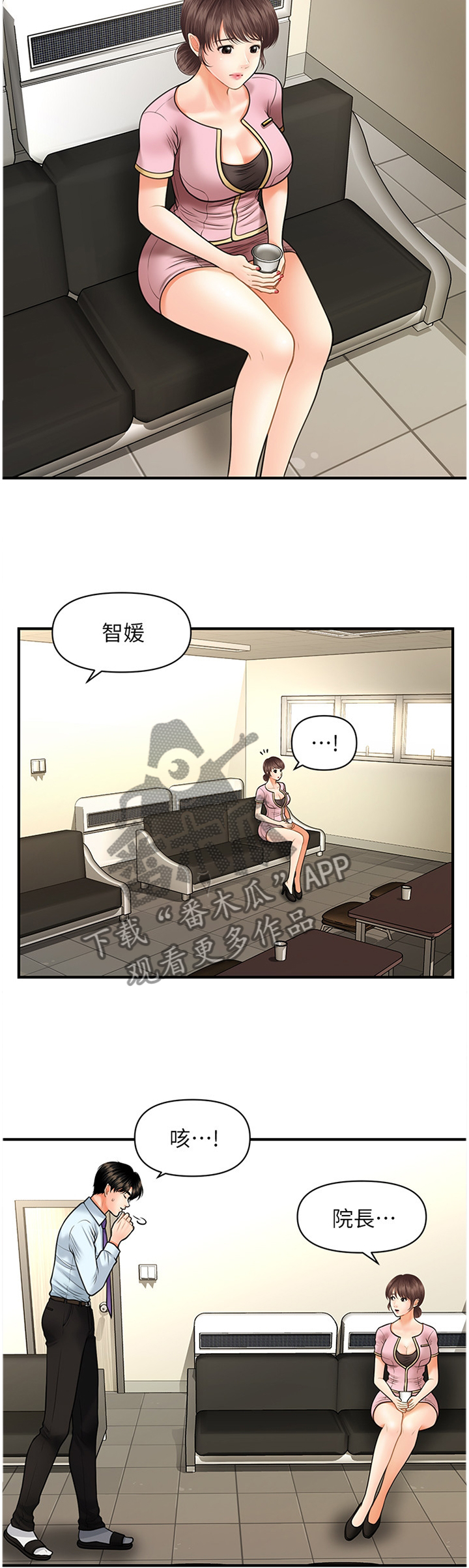 第27章：错误连连10