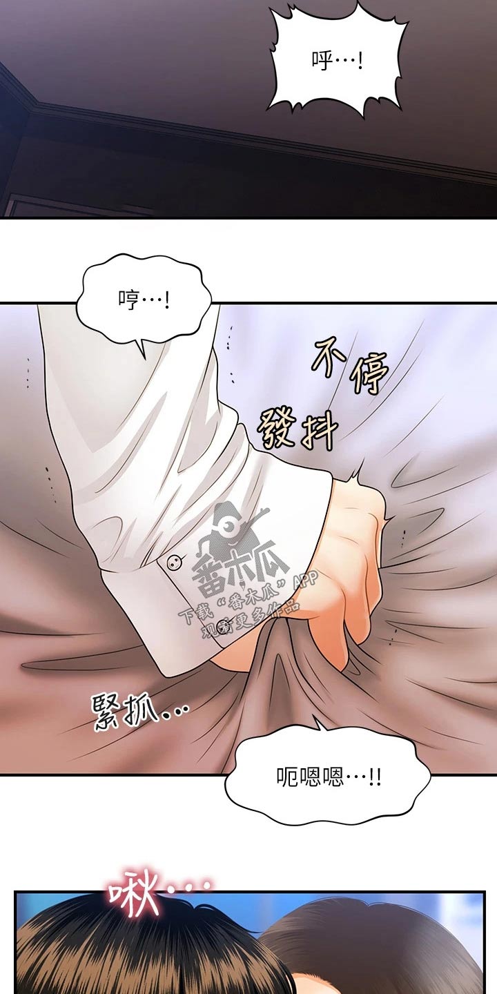 第122章：疑惑5