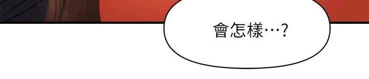 第113章：想过结婚9