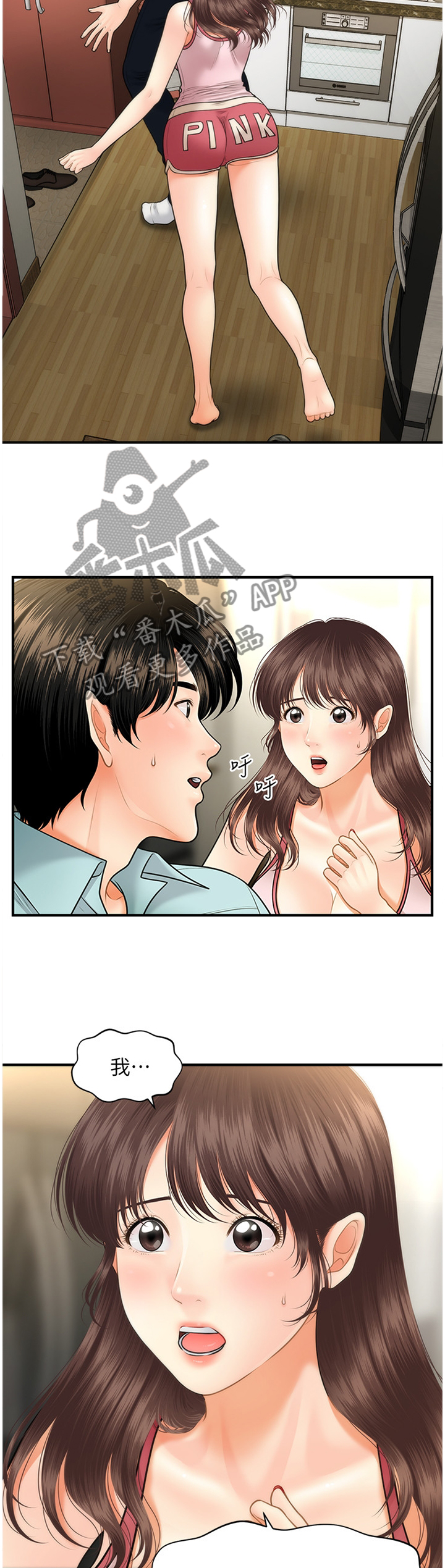 第30章：请求10