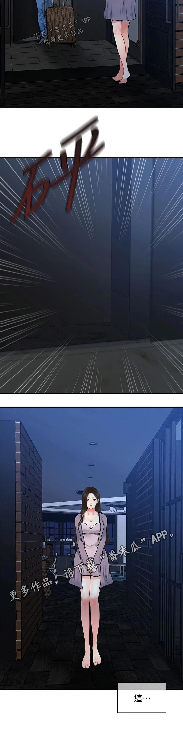 第92章：离开9