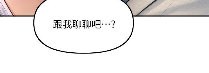 第139章：我们聊聊22