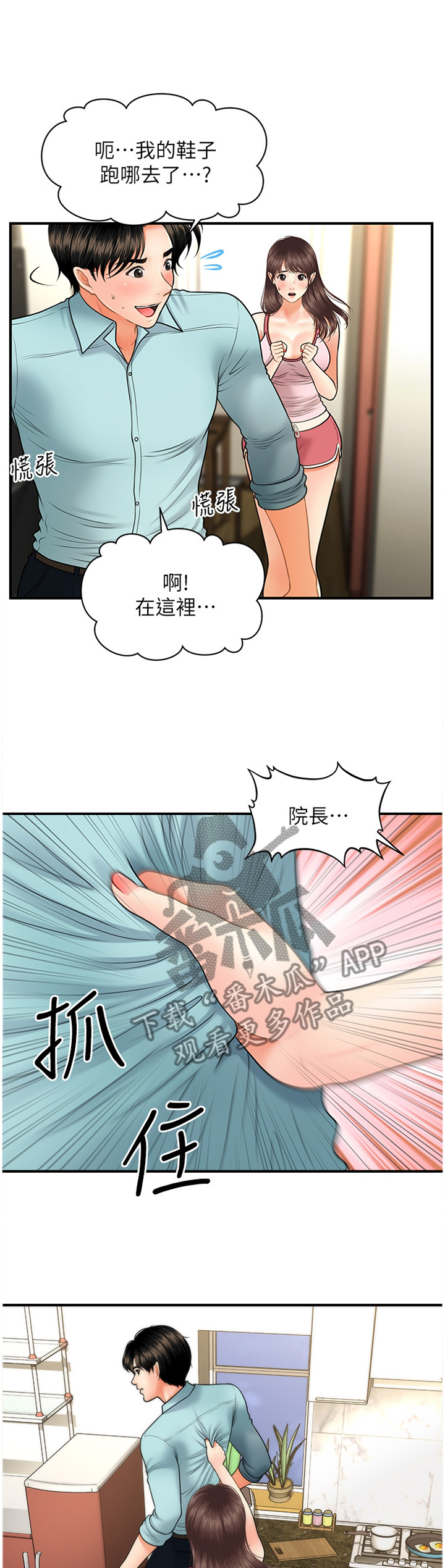 第30章：请求9