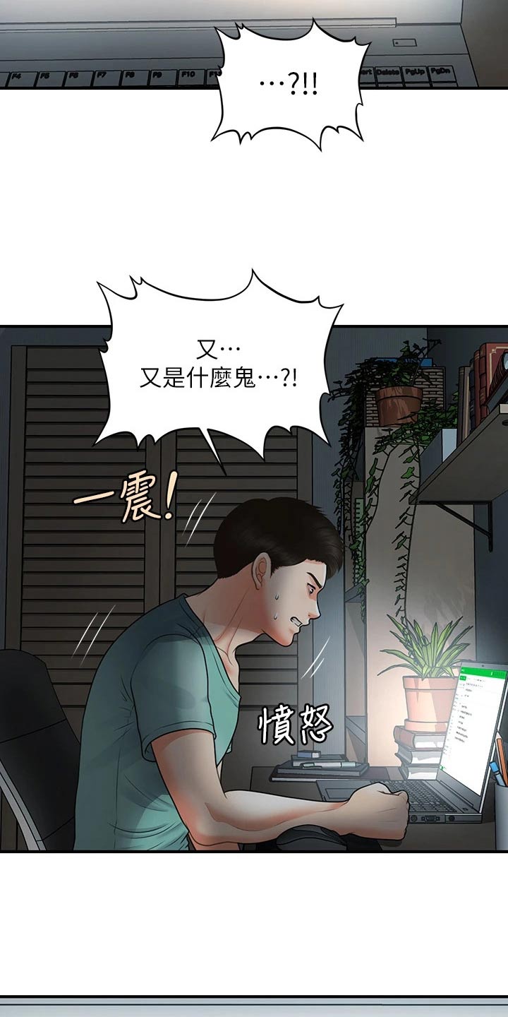 第150章：如果当初20