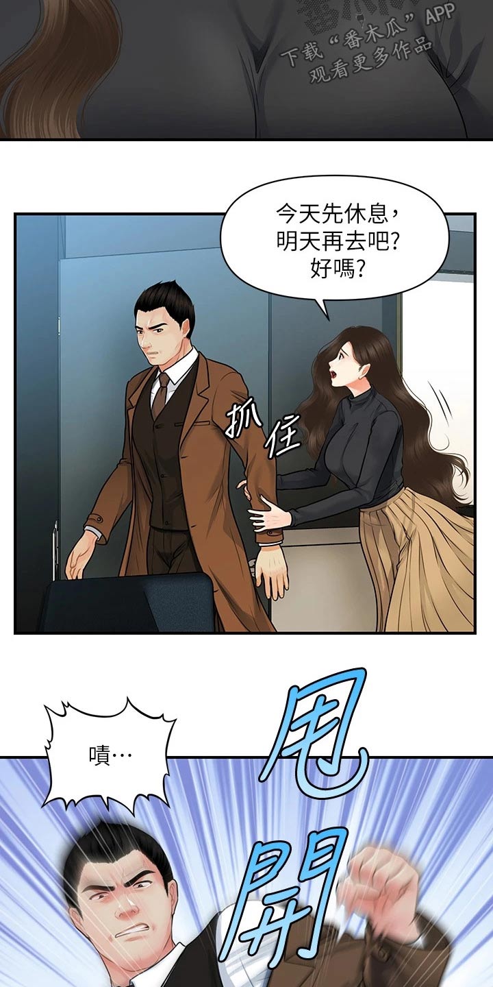 第108章：心事重重7