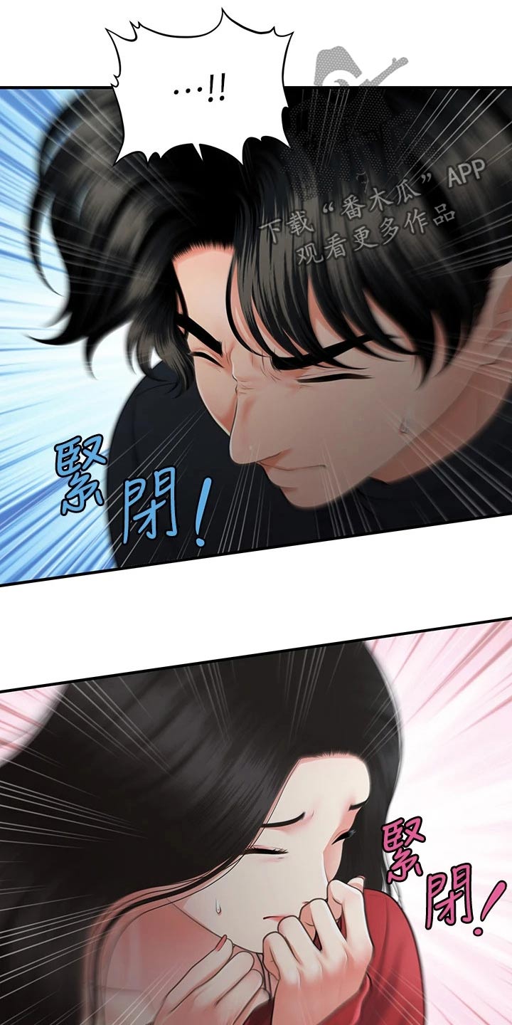 第127章：奇怪的声音10