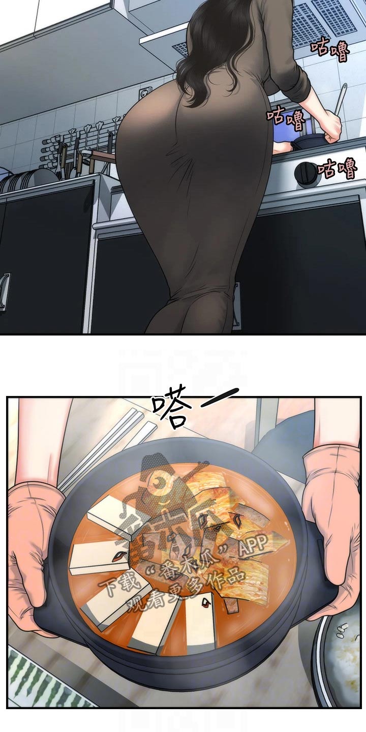 第133章：匆忙6