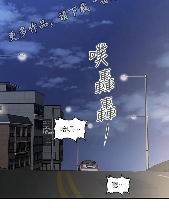 第88章：家庭地位11