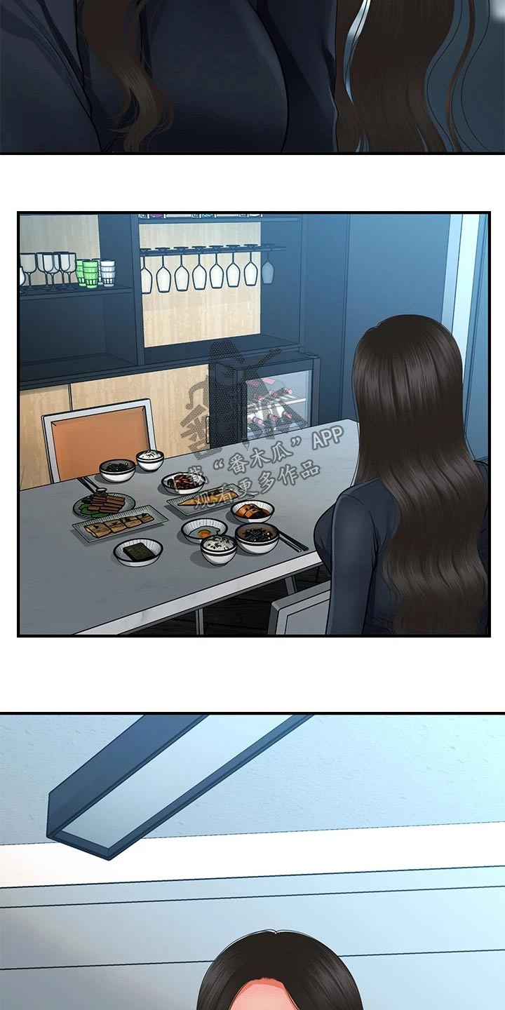 第108章：心事重重15