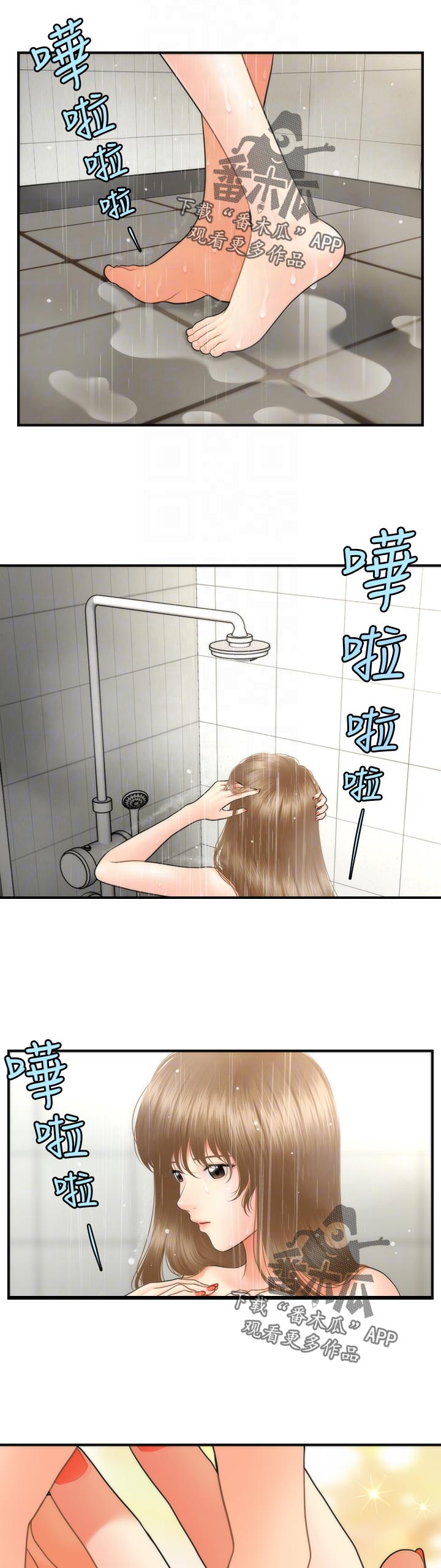 第58章：对不起3