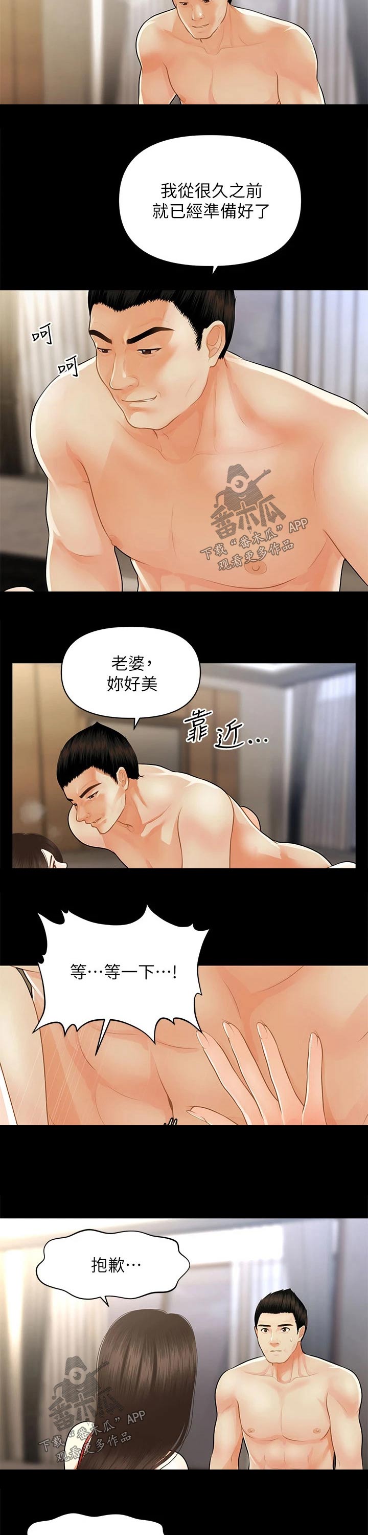 第93章：过往9
