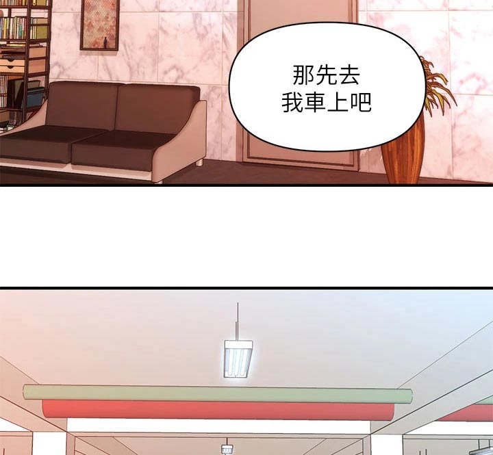 第129章：请求5