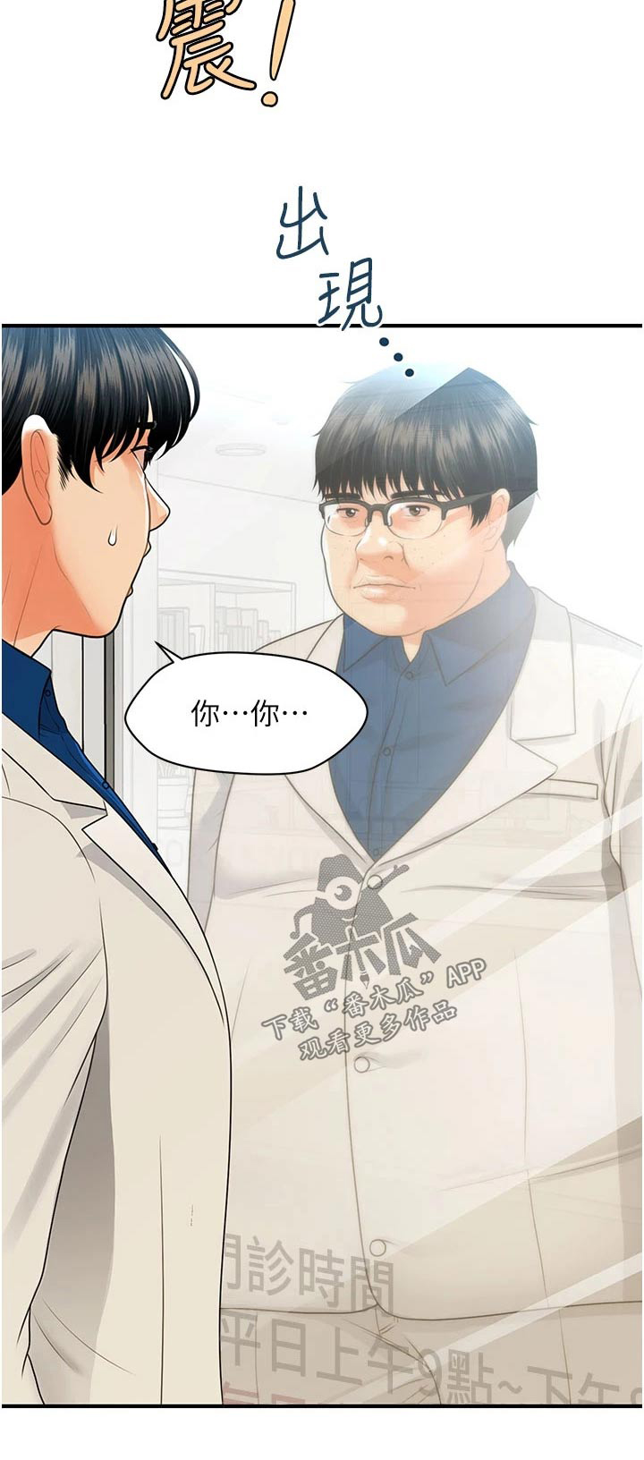 第156章：广告24