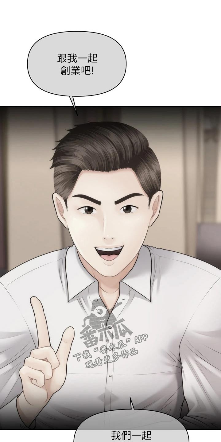 第148章：全部取消18