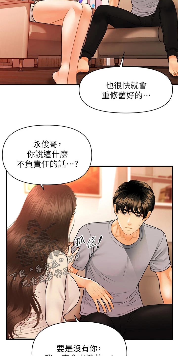 第120章：无法抛弃9