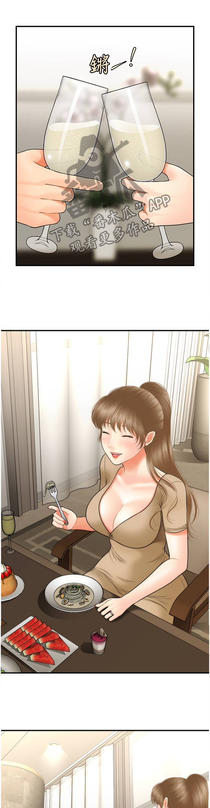 第55章：殷勤6