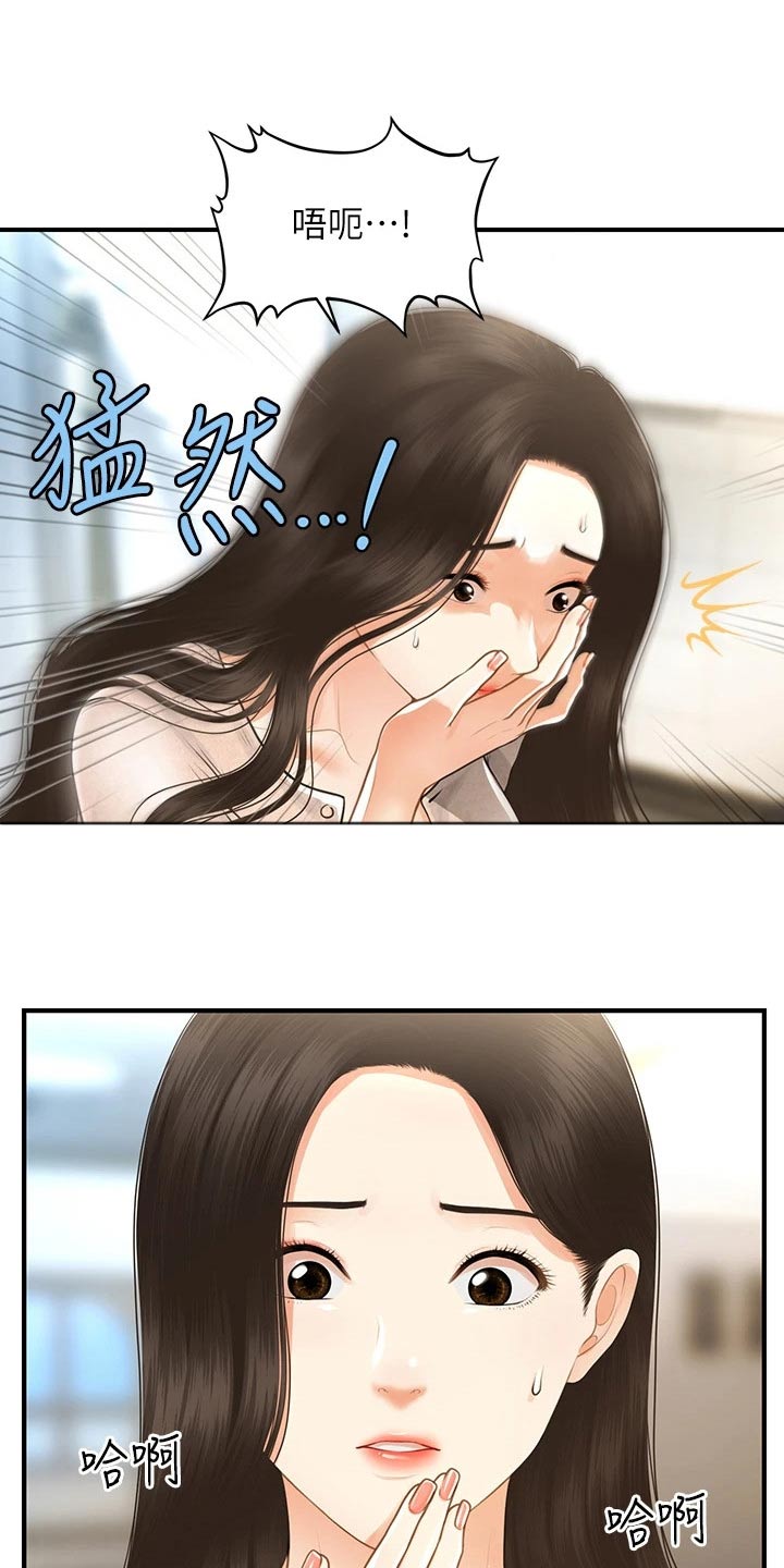 第152章：拼一次20