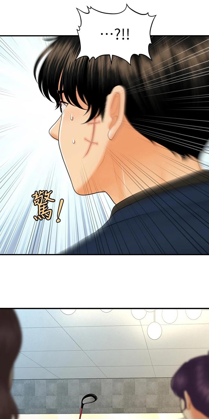 第146章：闹事14