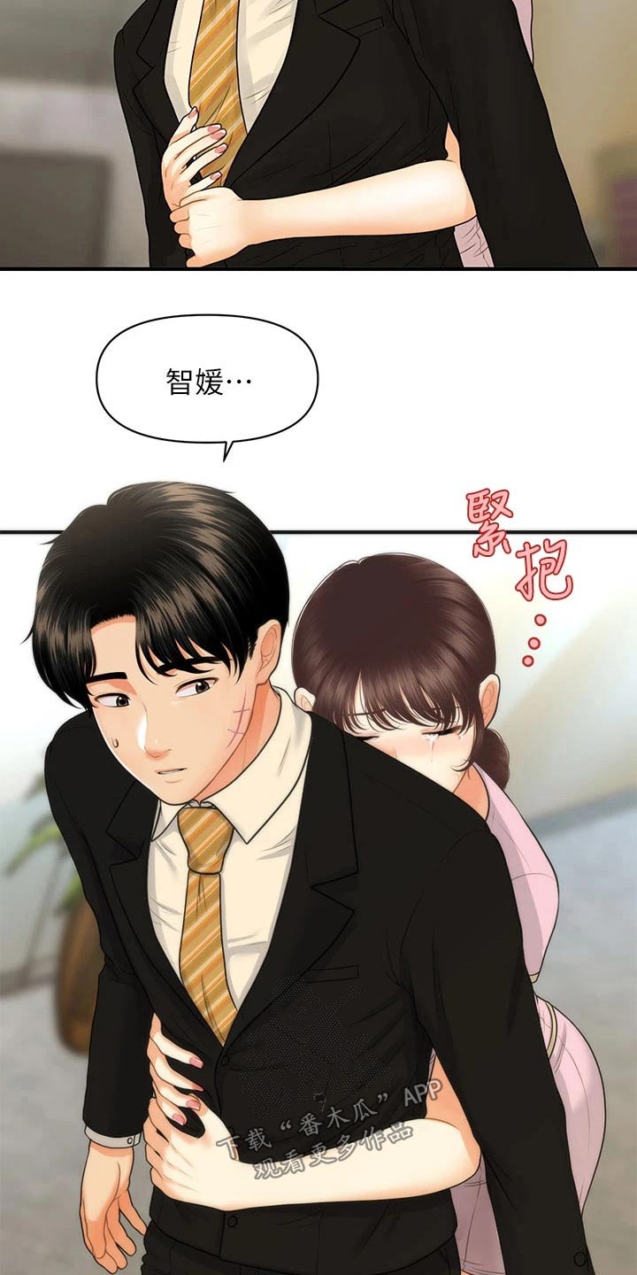 第137章：夫妻5