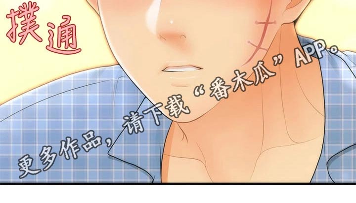 第137章：夫妻26
