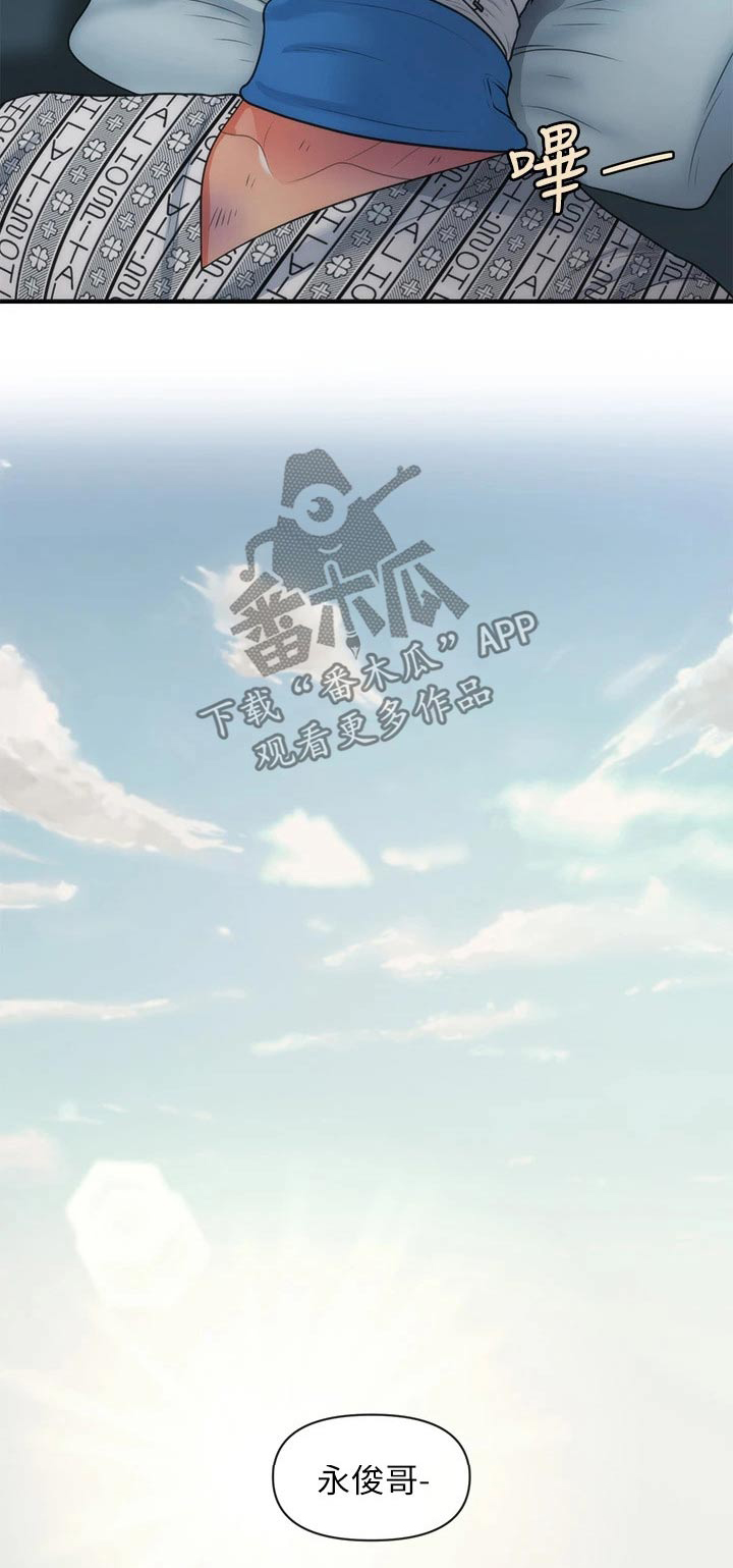 第133章：匆忙21