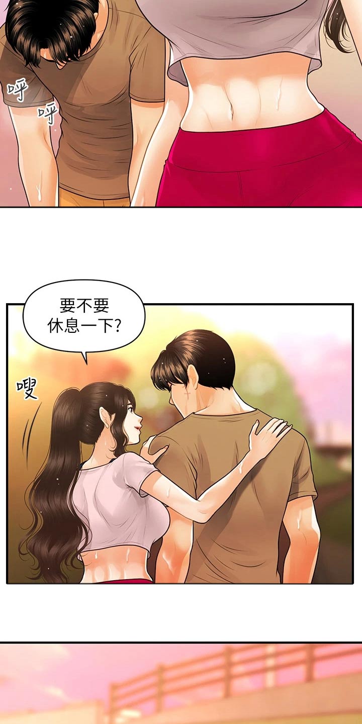 第150章：如果当初3