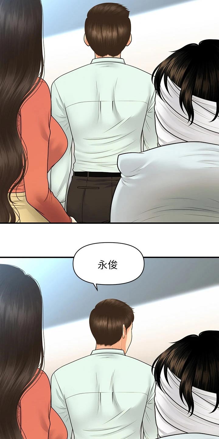 第136章：出院2